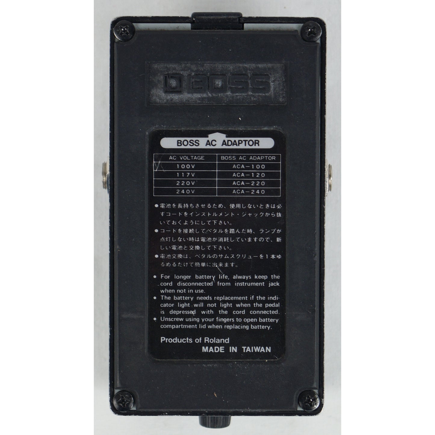 BOSS HM-2 Heavy Metal - Distortion, Verzerrer