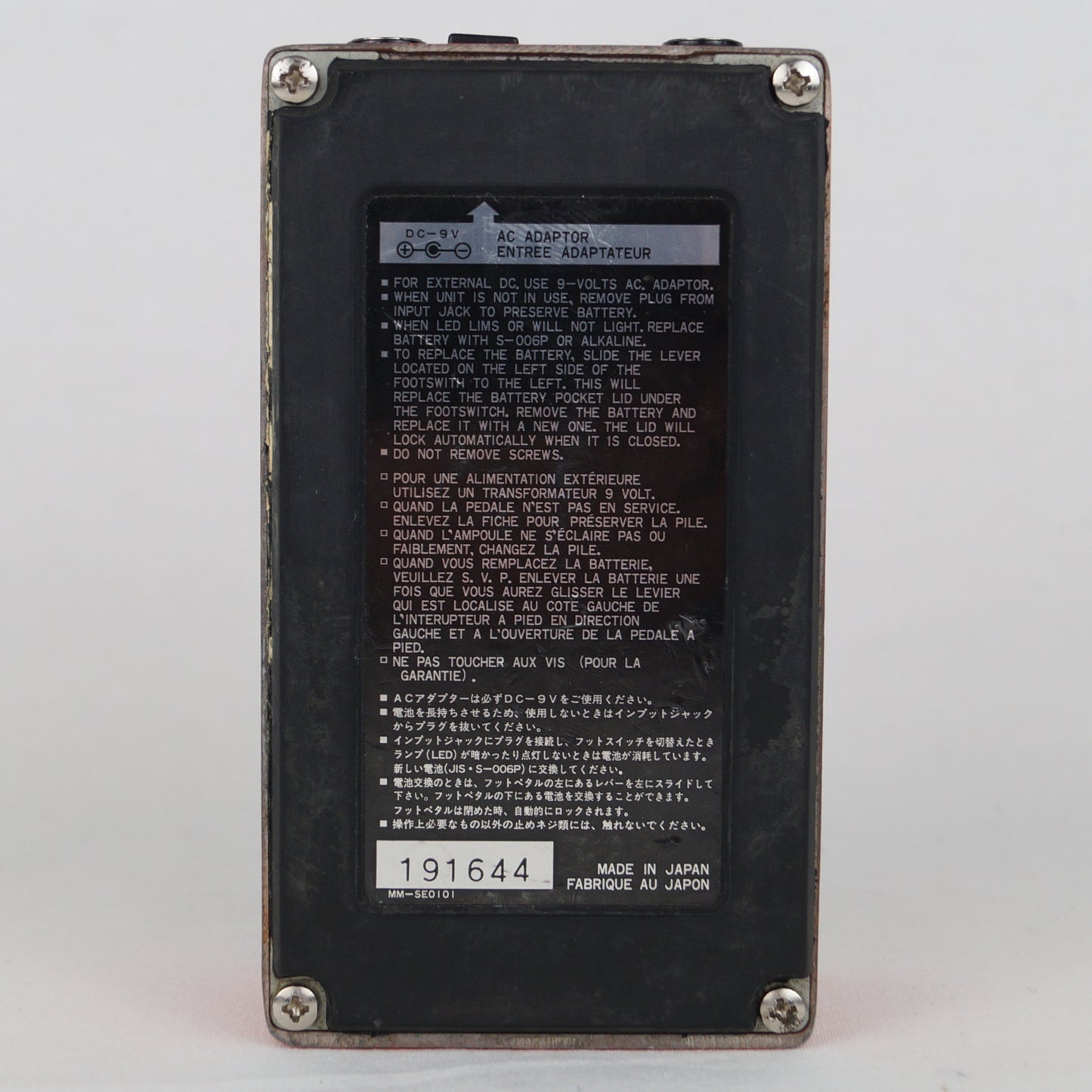 Ibanez PH10 Bi-Mode Phaser - Made in Japan