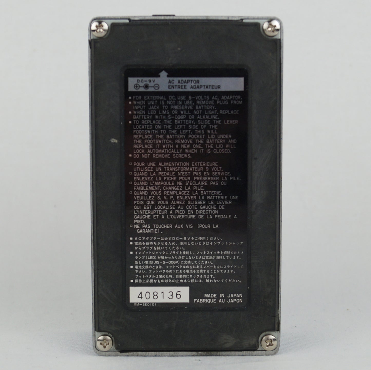 Ibanez DPL10 Pan Delay - Echo - Made in Japan, MiJ